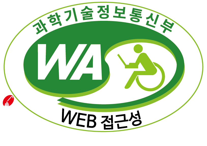 과학기술정보통신부 Web 접근성 (사)한국시각장애인연합회 2023.5.2 ~ 2024.5.1