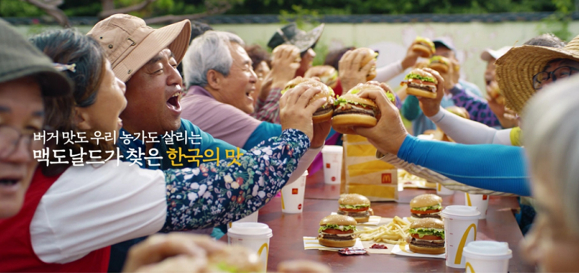 버거 맛도 우리 농가도 살리는 맥도날드가 찾은 한국의 맛