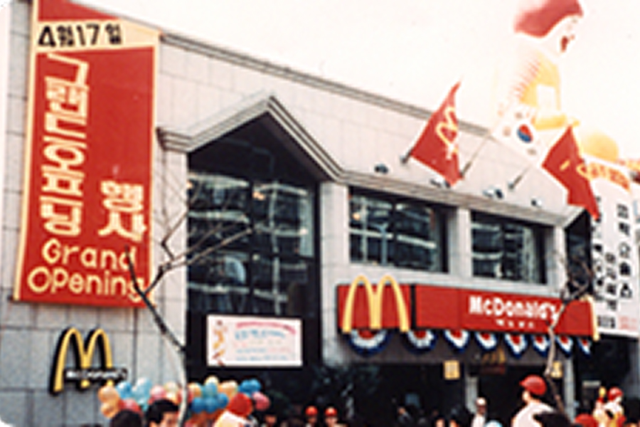 한국 맥도날드 그랜드 오프닝 행사가 열리는 매장 전경