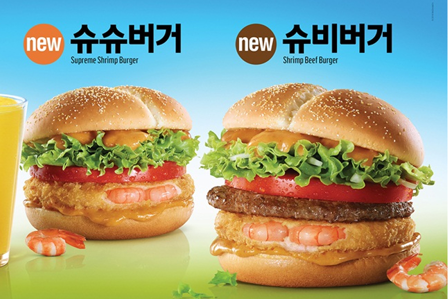 맥도날드 신제품 슈비버거와 슈슈버거 광고