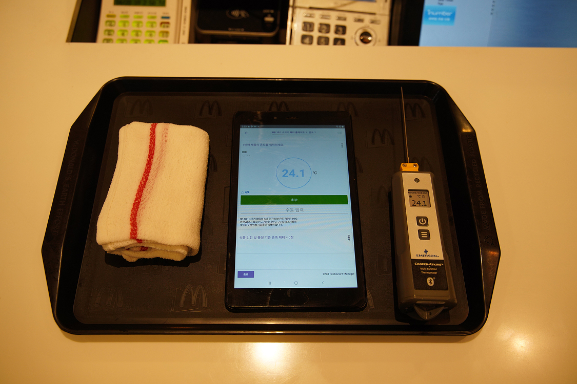 식품 안전 도구들