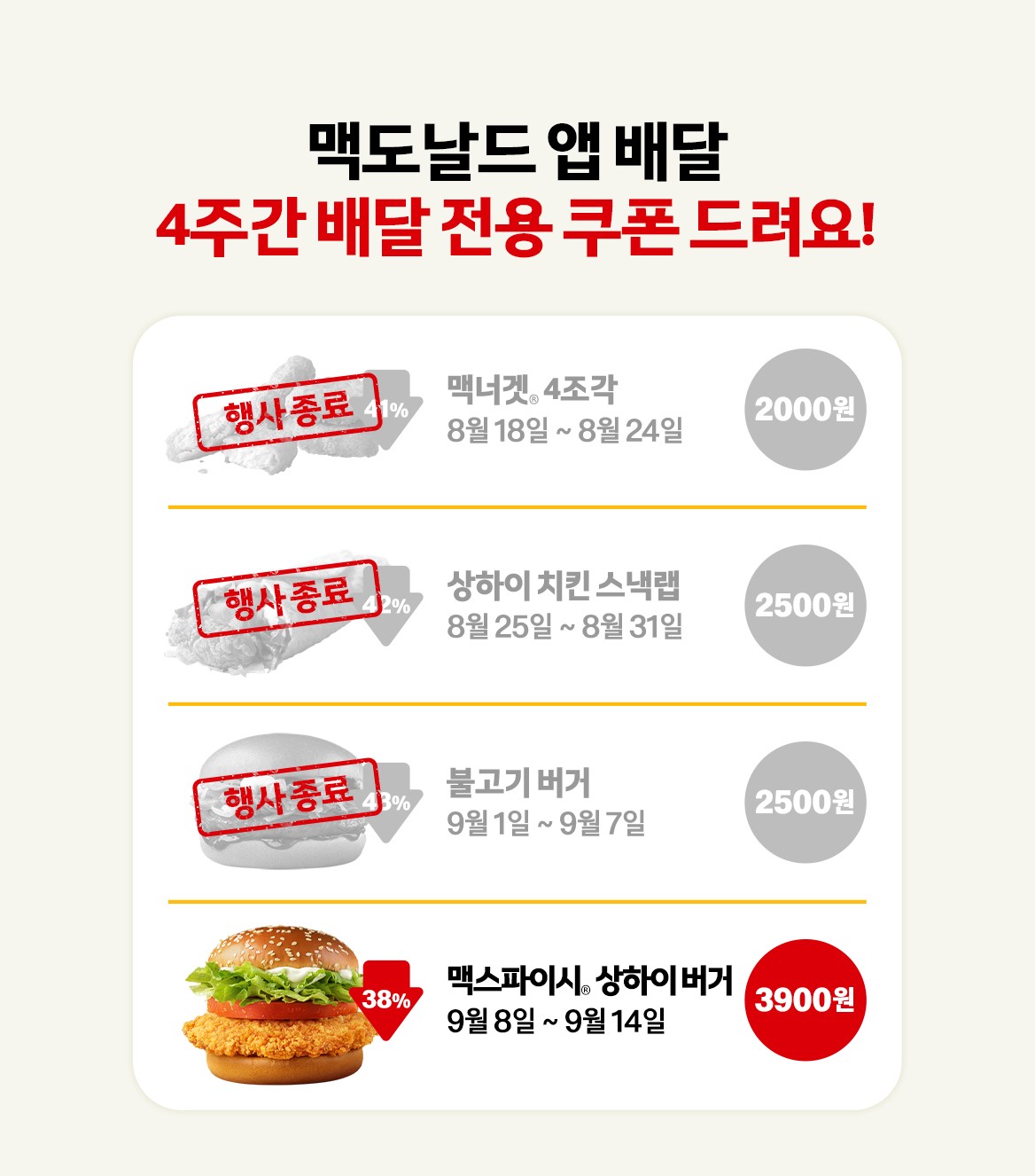 _이벤트 내용 하단 참조